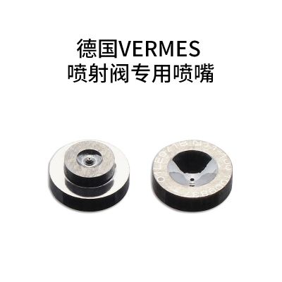 撞针组件德国VERMES高速压电喷射阀专用配件喷嘴 密封圈_深微智控/SWSC