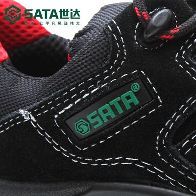 休闲款多功能安全鞋  保护足趾  电绝缘_FF0513_世达/SATA