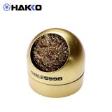 HAKKO 599B清洁器焊嘴清洁丝洁咀器烙铁清洁铜丝球白光洁咀器