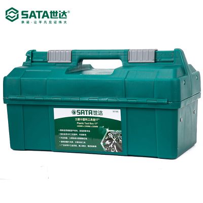 三翻斗塑料工具箱17“_95166_世达/SATA