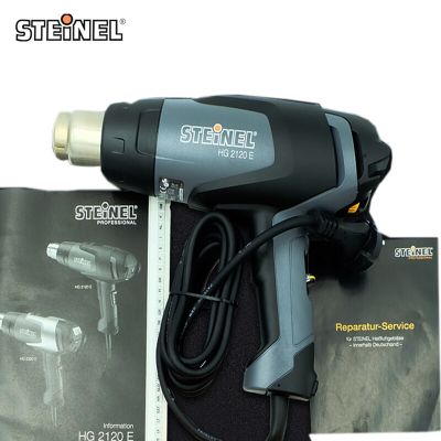 热风枪_HG-2120E_司登利/STEINEL
