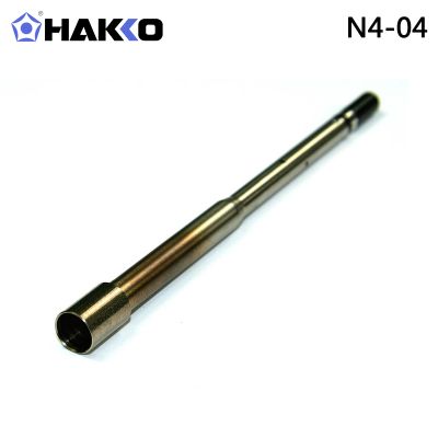 HAKKO N4系列喷咀适用于FM2029热风喷笔白光原装正品