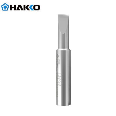 HAKKO T18系列烙铁咀FX8801/FX8802/FX888D焊台用日本白光焊咀
