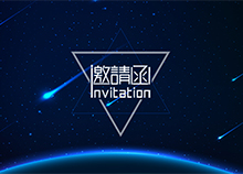 东和邀您参加制造业MRO采购与供应商管理高端分享会