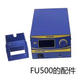 送锡装置接线_699-033504/FU500用_白光/HAKKO
