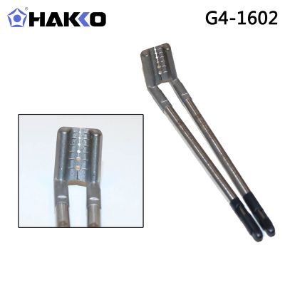 HAKKO  电热剥线钳专用刀具G4-1601|G4-1602|G4-1603FT-8004用白光刀具