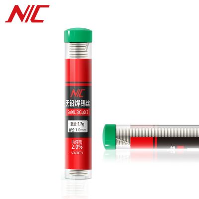 17g/卷无铅焊锡丝1.0mm 含锡量99.3%锡线 NIC1焊锡丝17g