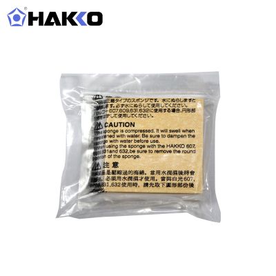 HAKKO 936清洁海绵 A1042 耐高温去氧化方海绵 白光海绵