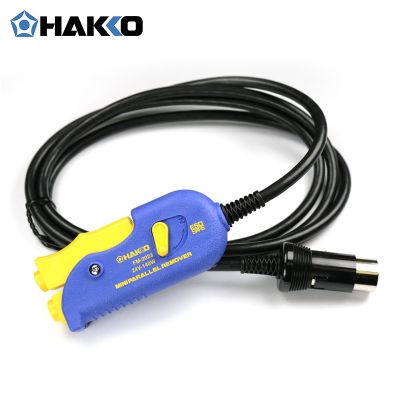 HAKKO 净小型平行除锡镊子_FM2023/24V-140W/不带咀/FM-202/FM-203用