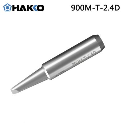 HAKKO 900M系列烙铁咀936/FX888D焊台用日本白光原装烙铁头