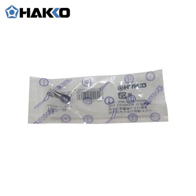 HAKKO T32系列焊咀FX8901/FX890焊台用电烙铁头日本白光烙铁咀