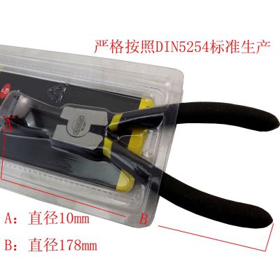 德式轴用弯嘴卡簧钳7