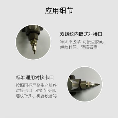 分体型精密不锈钢针头 精密点胶机针头针咀 日式金属针头_深微智控/SWSC