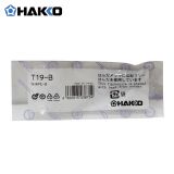 HAKKO T19系列烙铁头FX-601/FX8805电烙铁用焊咀日本白光烙铁咀