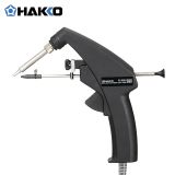 HAKKO 烙铁连出锡装置FX8803-03适用于FX888D焊台手柄65W/26V