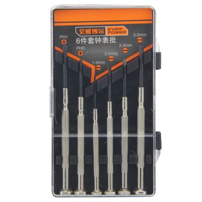 23件套家用组套工具_450101/23件套_艾威博尔/EVERPOWER