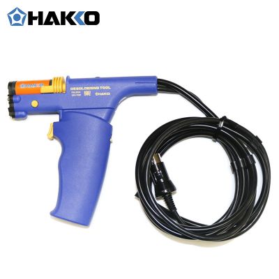 HAKKO FM2024-02吸锡枪手柄FM203/FM204/FM206焊台用电动吸锡枪