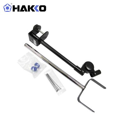 HAKKO C1568 ESD支架臂附固定钮FA400吸烟仪用固定架