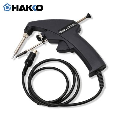 HAKKO 烙铁连出锡装置FX8803-03适用于FX888D焊台手柄65W/26V