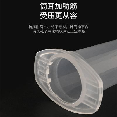 透明针筒 5cc 10cc 30cc 50cc 70cc 日式工业点胶针筒_深微智控/SWSC