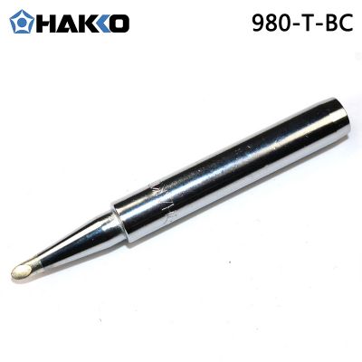 HAKKO 980系列烙铁头980/981电烙铁用烙铁咀日本白光焊咀