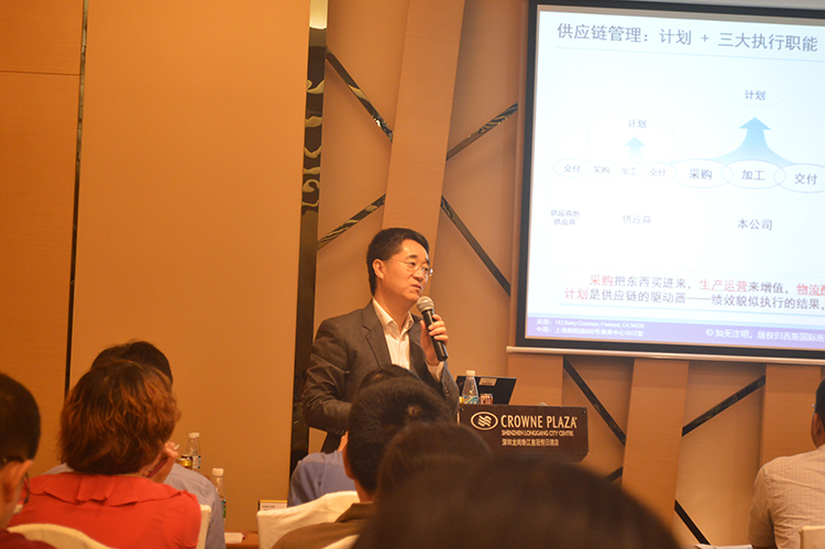 制造业MRO采购与供应商管理高端分享会