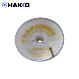 HAKKO 日本白光吸锡线87系列吸锡网线锡带 87-2(2m*1.5mm)