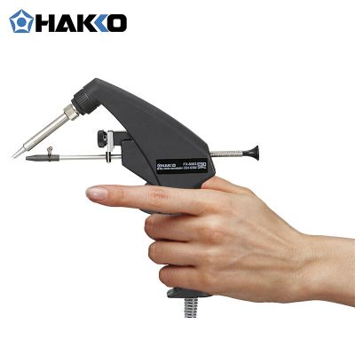 HAKKO 烙铁连出锡装置FX8803-03适用于FX888D焊台手柄65W/26V