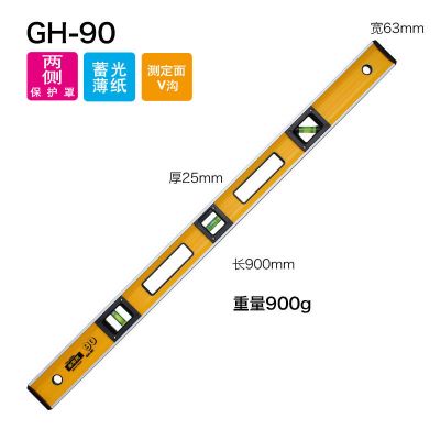 GH水平尺_GH-60|GH-90_田岛/TAJIMA
