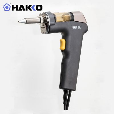 HAKKO 超高功率吸锡枪FR400-57大功率电动吸锡枪320W/220V