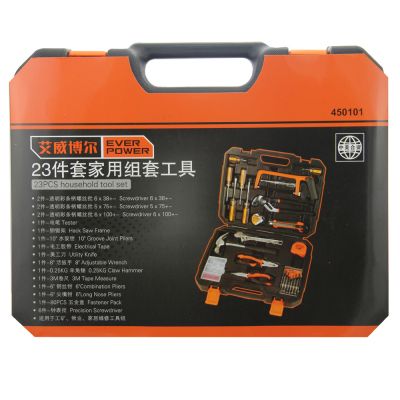 23件套家用组套工具_450101/23件套_艾威博尔/EVERPOWER